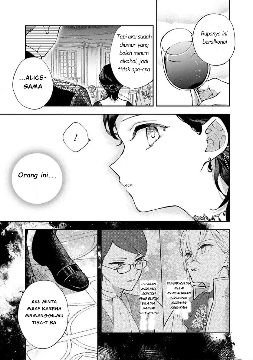 Akirame Reijo Wa Koigokoro Nante Iranai Uragirareta Hazunanoni, Konyakusha Kara No Dekiai Ga Tomarimasen! Chapter 2.2 - Halaman 14