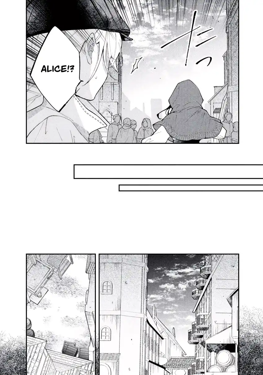 Akirame Reijo Wa Koigokoro Nante Iranai Uragirareta Hazunanoni, Konyakusha Kara No Dekiai Ga Tomarimasen! Chapter 5.1 - Halaman 23