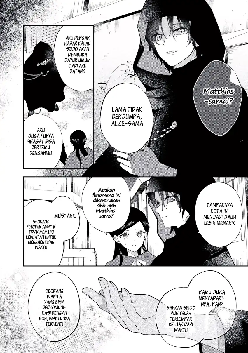 Akirame Reijo Wa Koigokoro Nante Iranai Uragirareta Hazunanoni, Konyakusha Kara No Dekiai Ga Tomarimasen! Chapter 5.2 - Halaman 9
