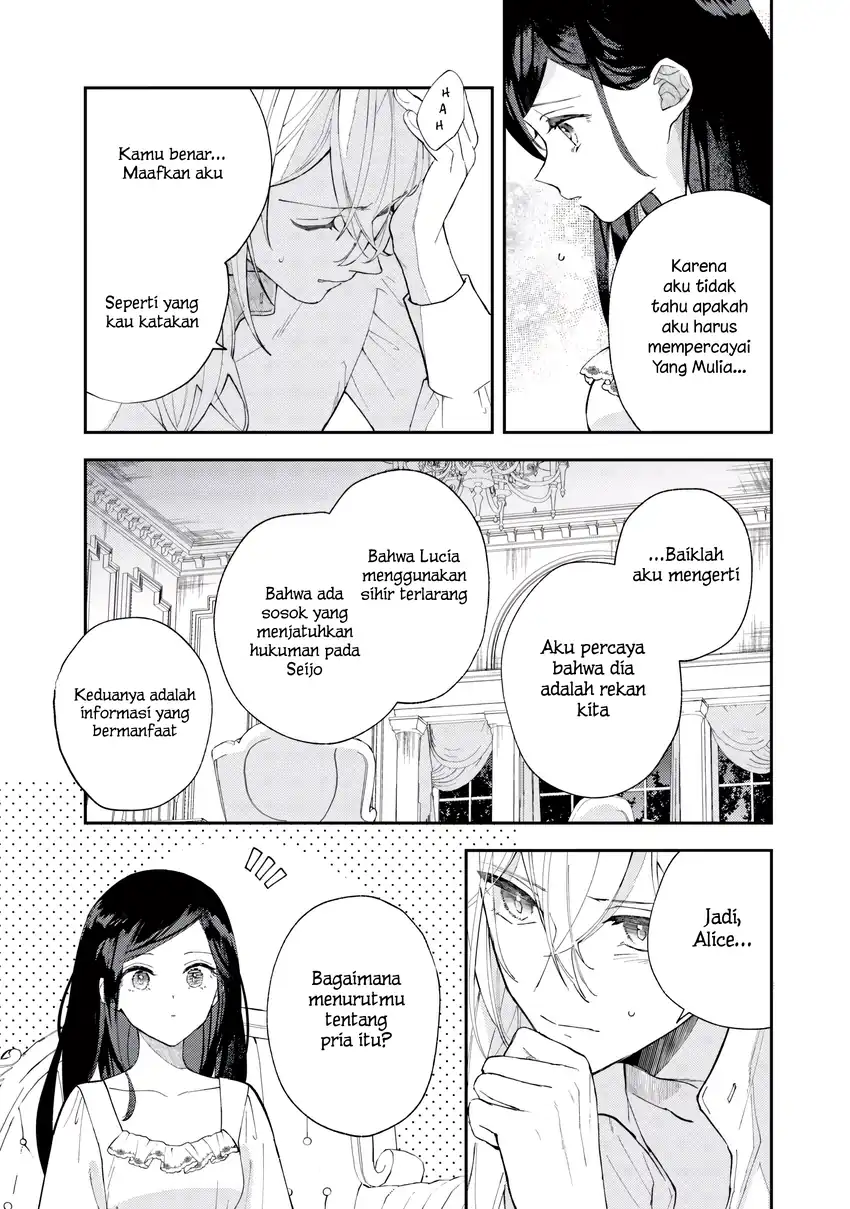 Akirame Reijo Wa Koigokoro Nante Iranai Uragirareta Hazunanoni, Konyakusha Kara No Dekiai Ga Tomarimasen! Chapter 8.1 - Halaman 13