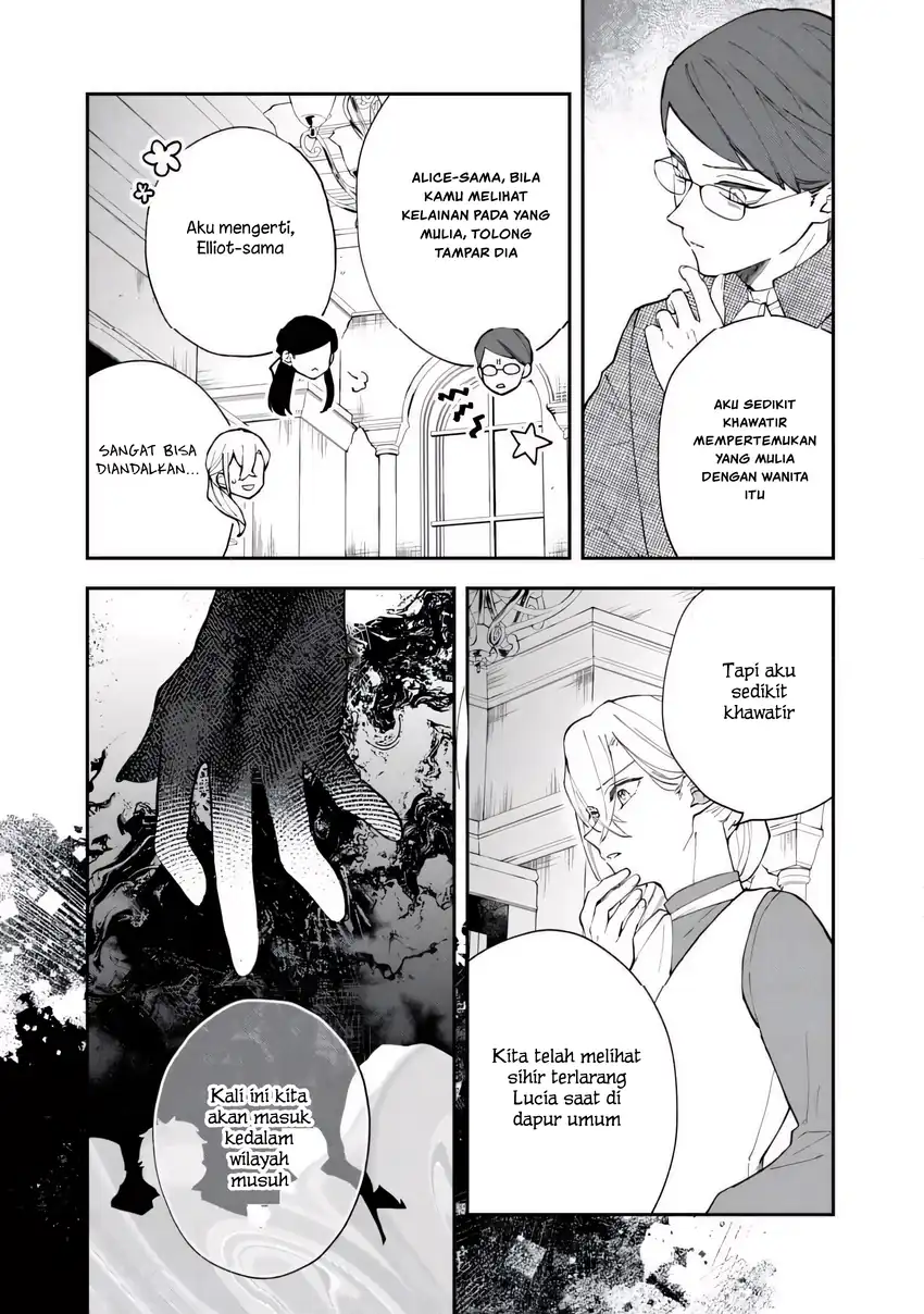 Akirame Reijo Wa Koigokoro Nante Iranai Uragirareta Hazunanoni, Konyakusha Kara No Dekiai Ga Tomarimasen! Chapter 8.2 - Halaman 2