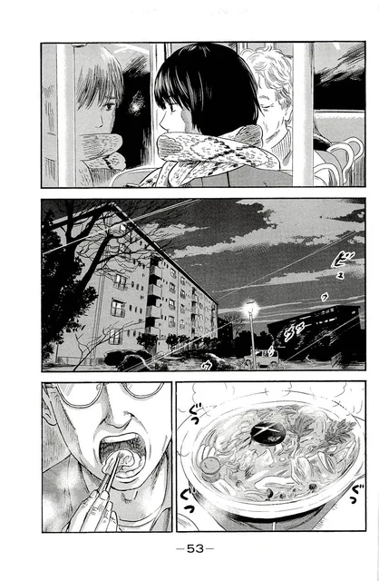 Aku no Hana Chapter 34 - Halaman 12