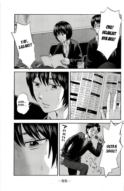 Aku no Hana Chapter 34 - Halaman 24