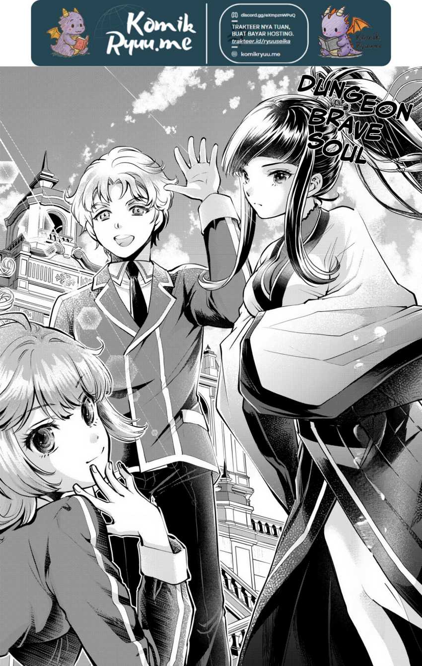 Akugyaku Hadou no Brave Soul Chapter 1.1 - Halaman 5