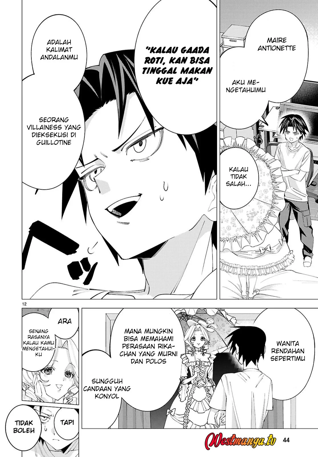 AKUJO RANKING Chapter 1 - Halaman 16