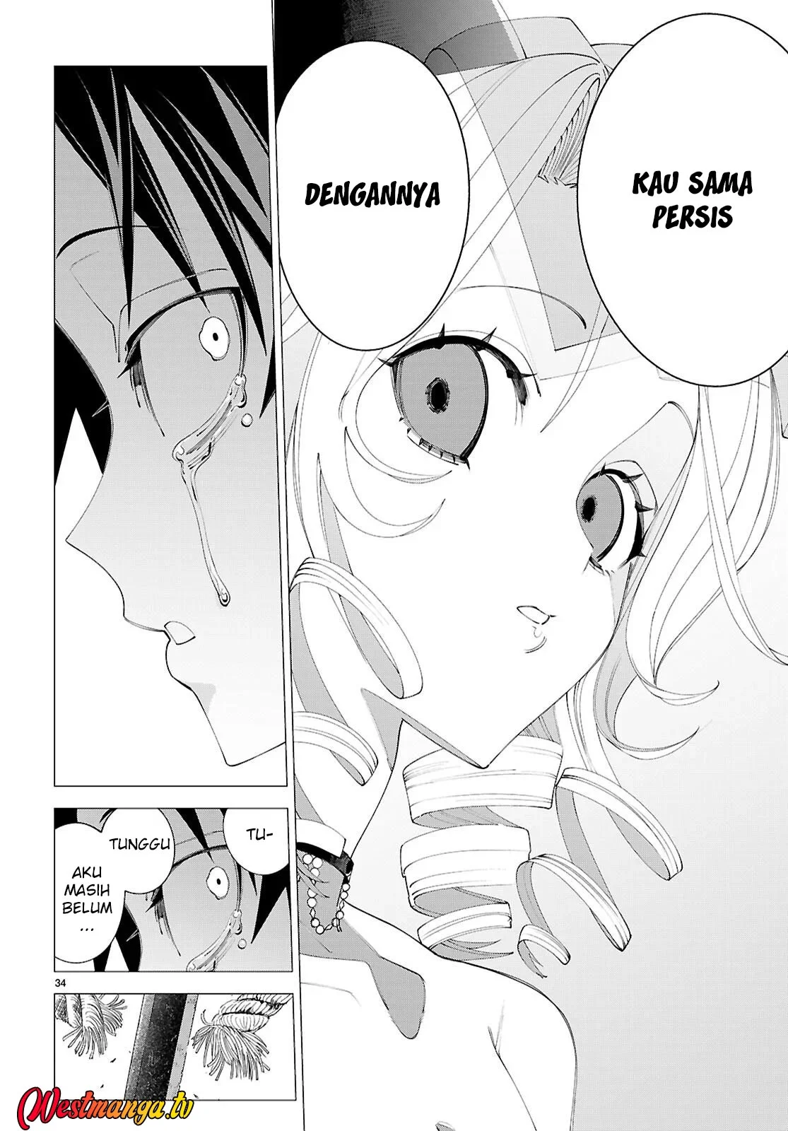 AKUJO RANKING Chapter 1 - Halaman 35