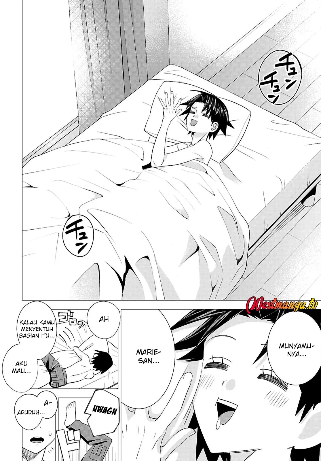 AKUJO RANKING Chapter 1 - Halaman 48