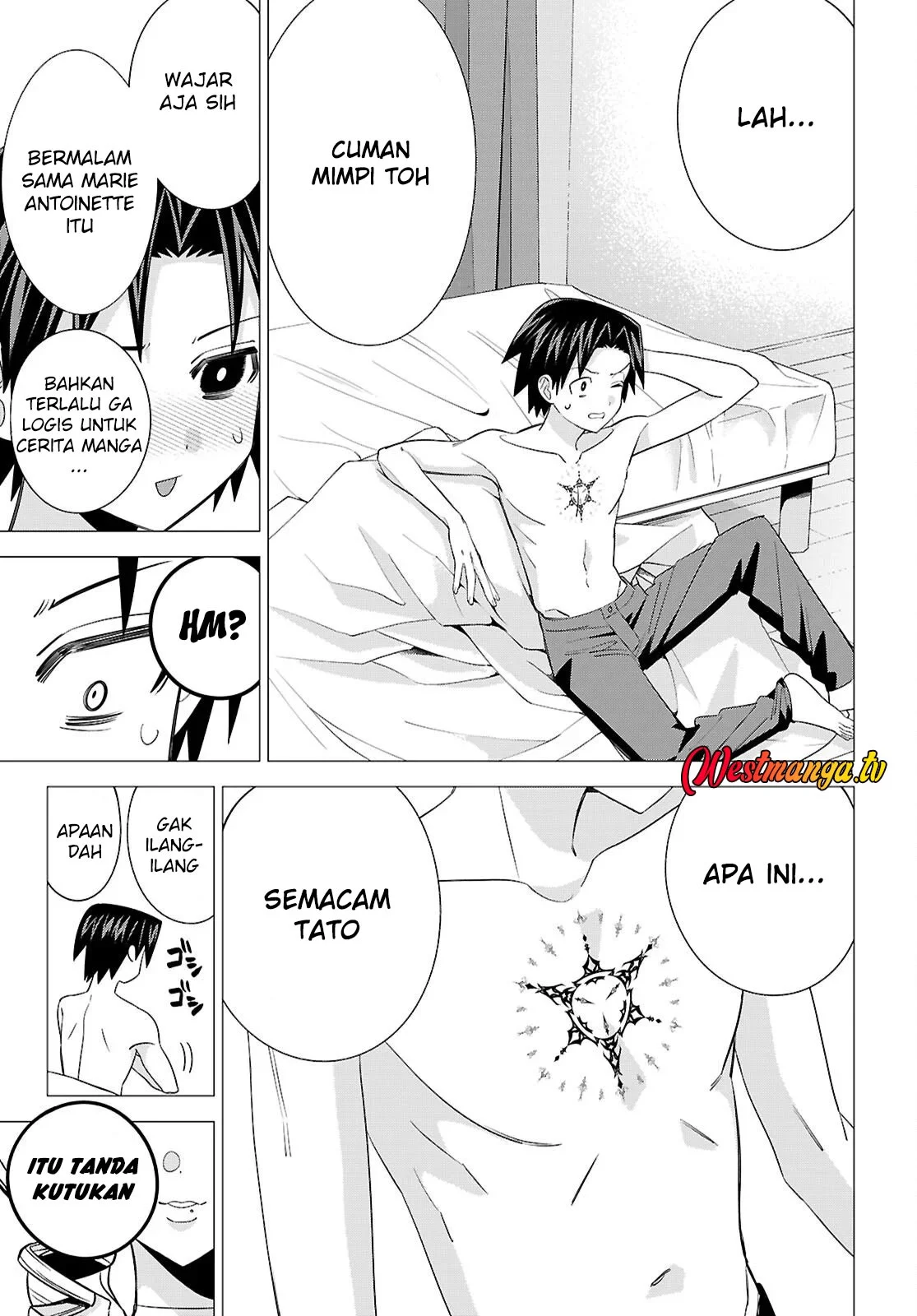AKUJO RANKING Chapter 1 - Halaman 49