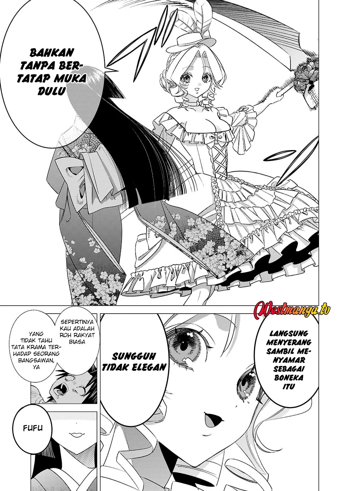 AKUJO RANKING Chapter 2 - Halaman 15