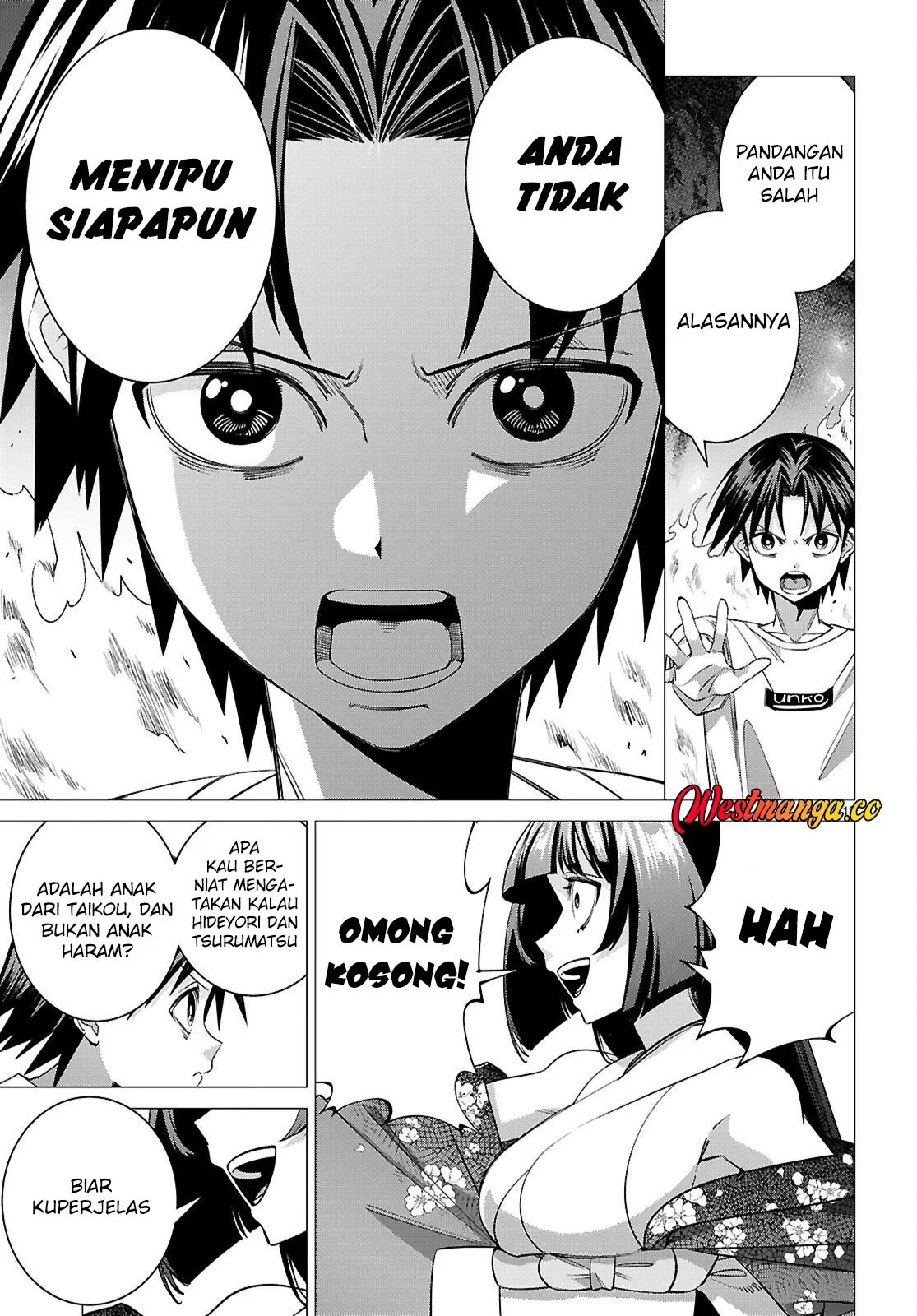 AKUJO RANKING Chapter 3 - Halaman 15