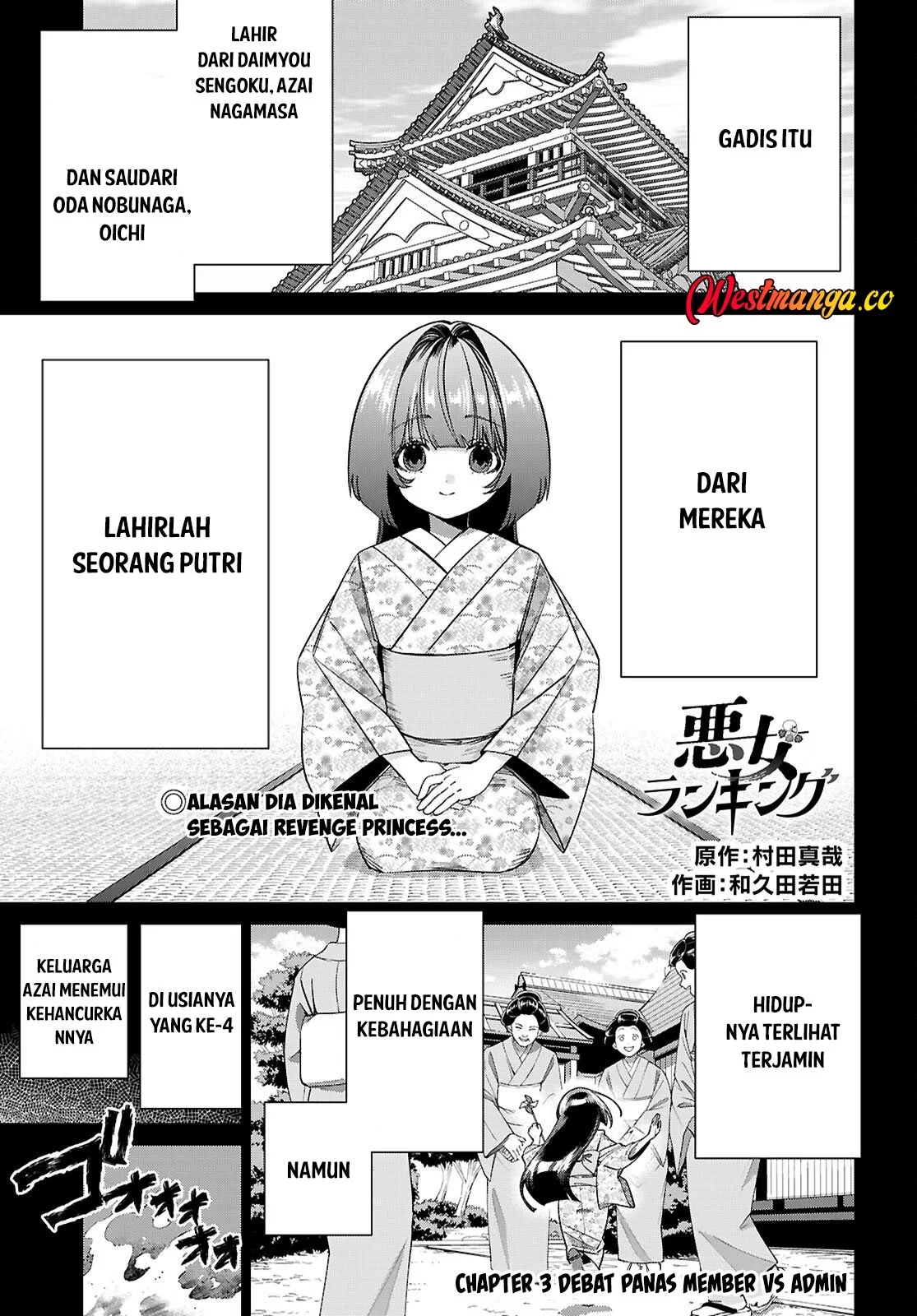 Manhwa AKUJO RANKING Chapter 3 gambar 2