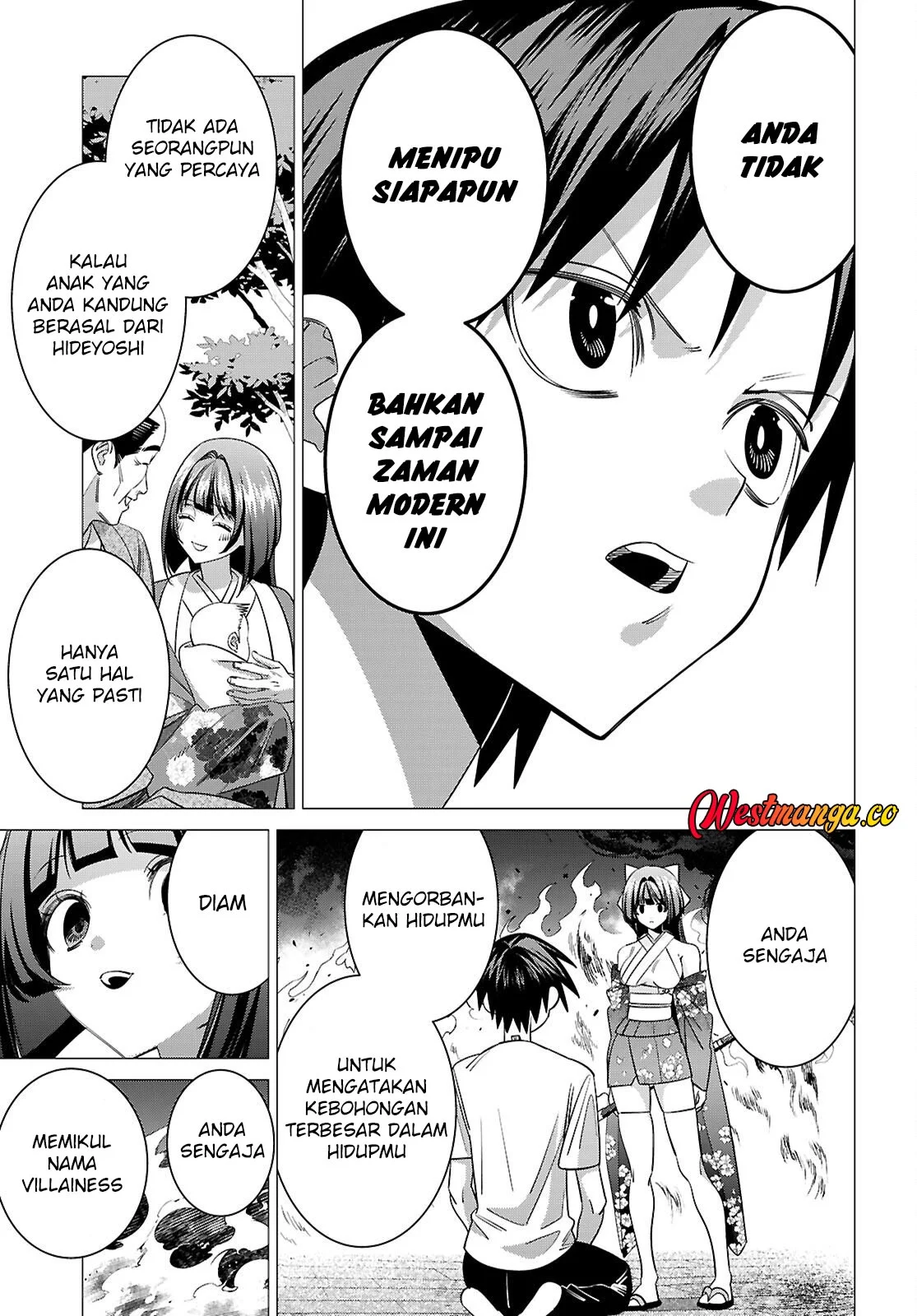 AKUJO RANKING Chapter 3 - Halaman 24