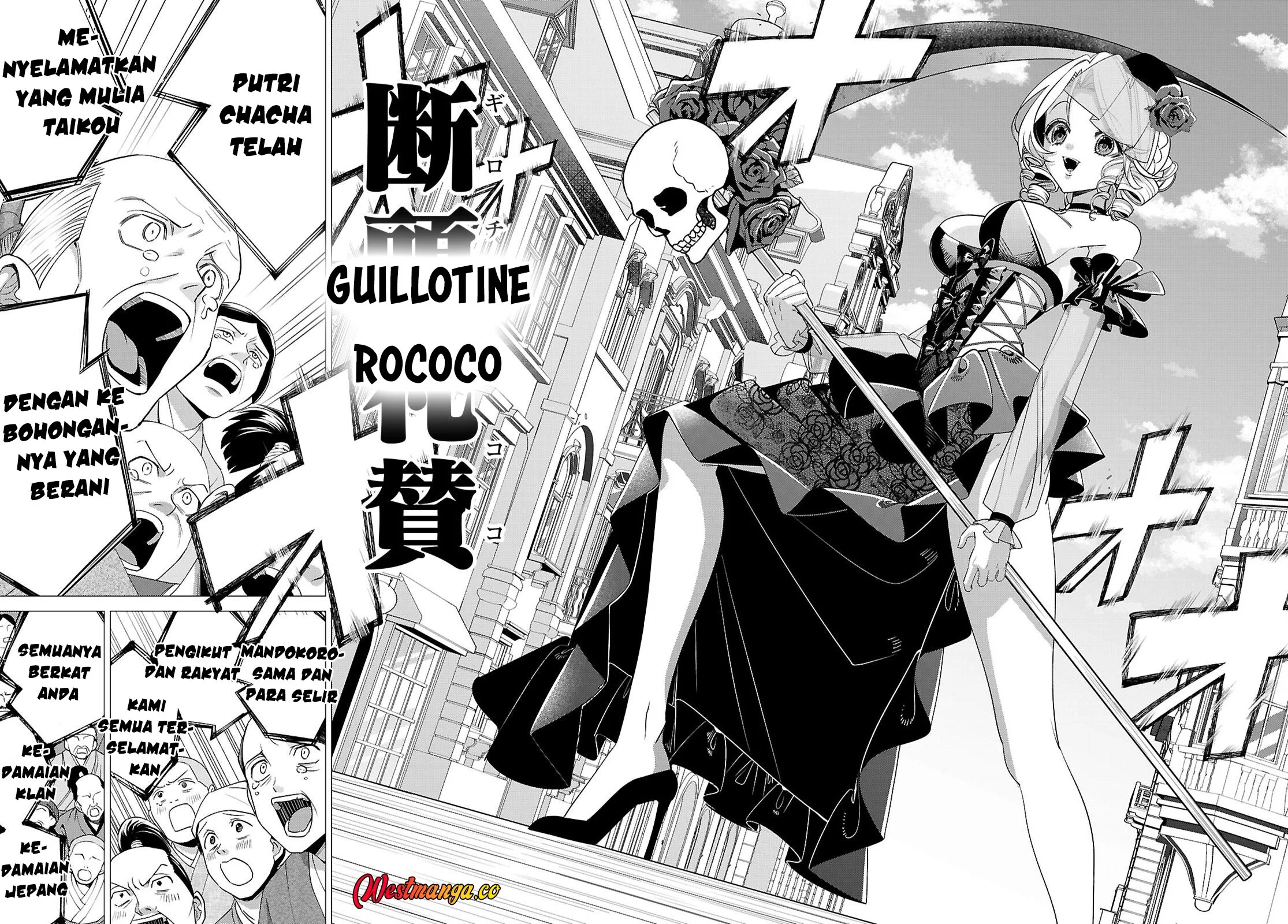 AKUJO RANKING Chapter 3 - Halaman 29