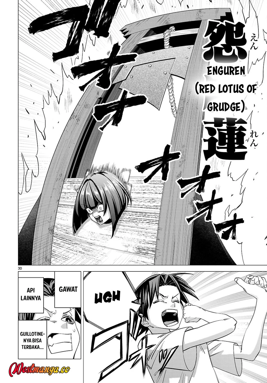 AKUJO RANKING Chapter 3 - Halaman 32