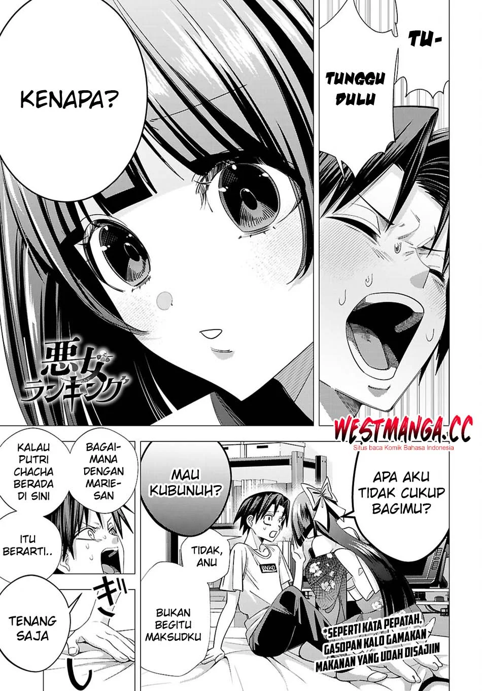 Manhwa AKUJO RANKING Chapter 4 gambar 2