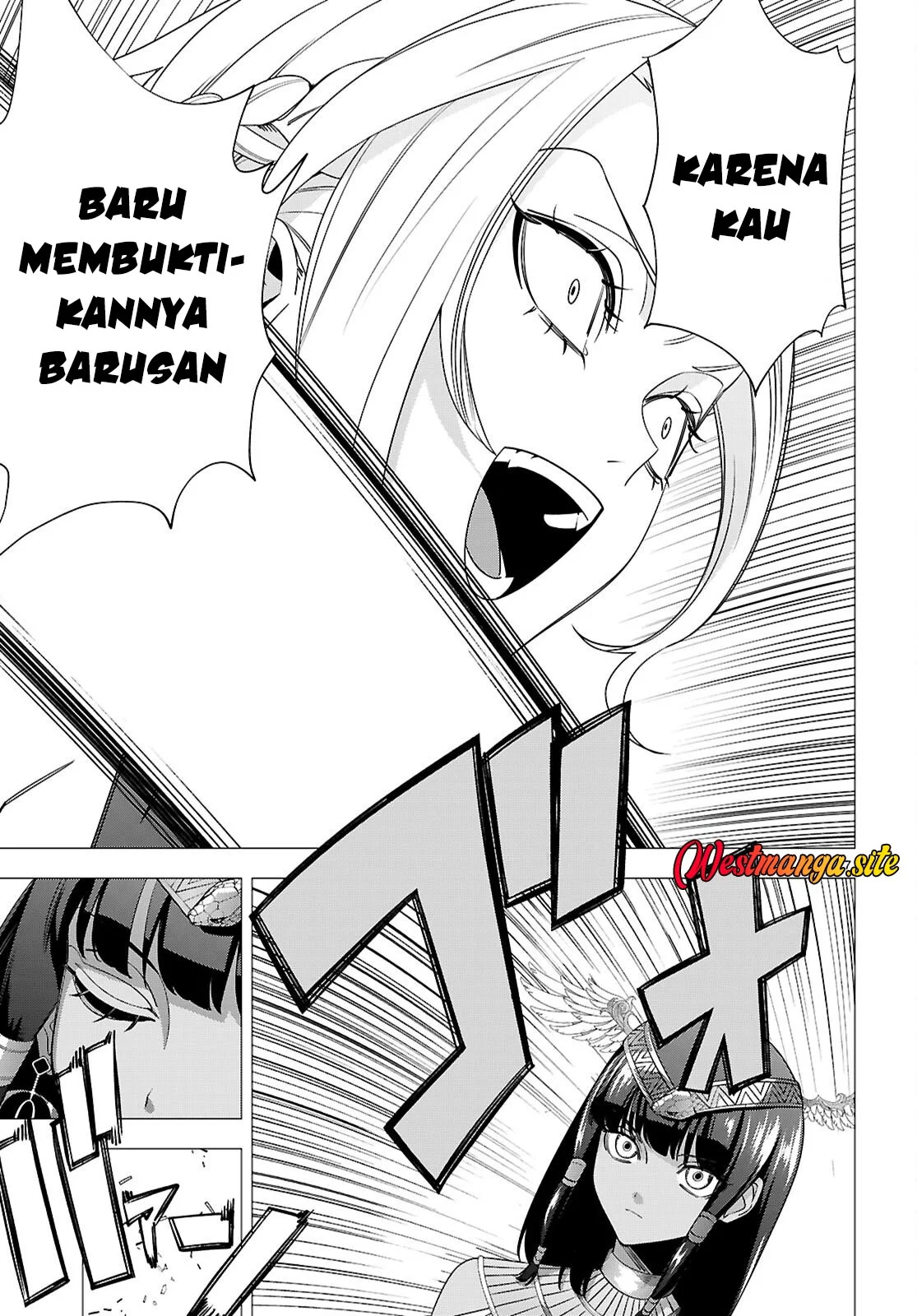 AKUJO RANKING Chapter 6 - Halaman 10