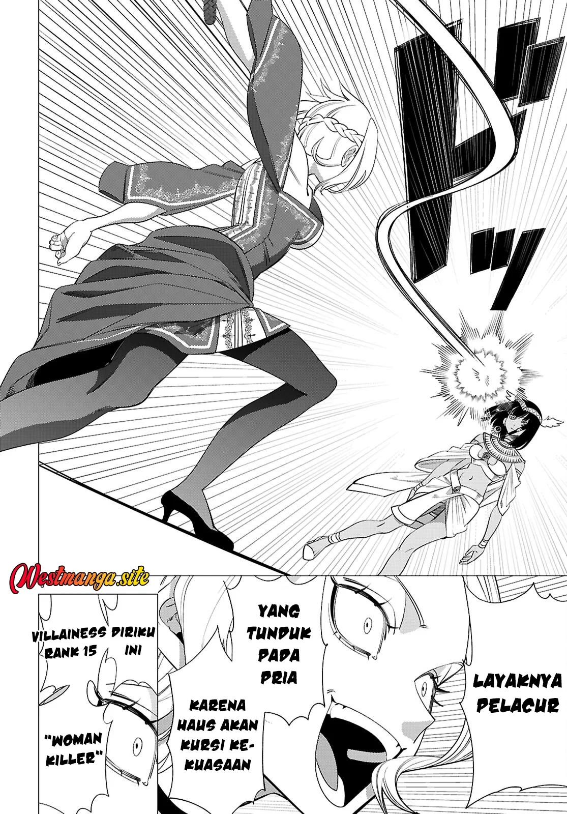 AKUJO RANKING Chapter 6 - Halaman 11