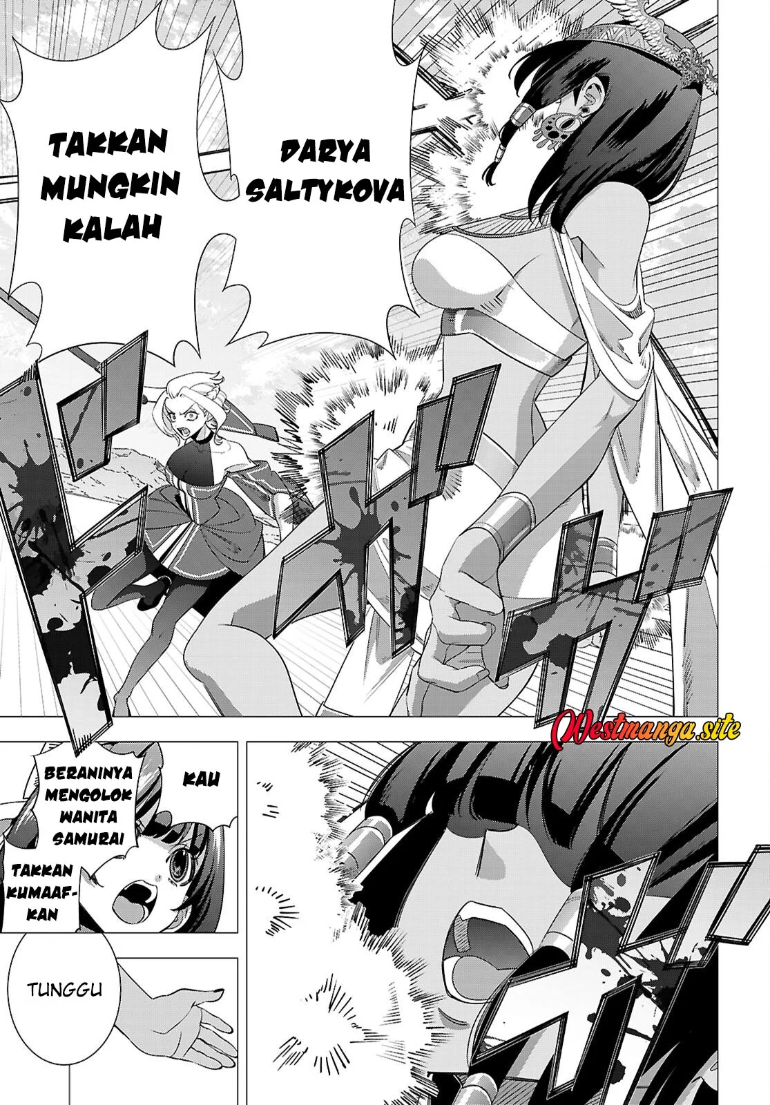 AKUJO RANKING Chapter 6 - Halaman 12