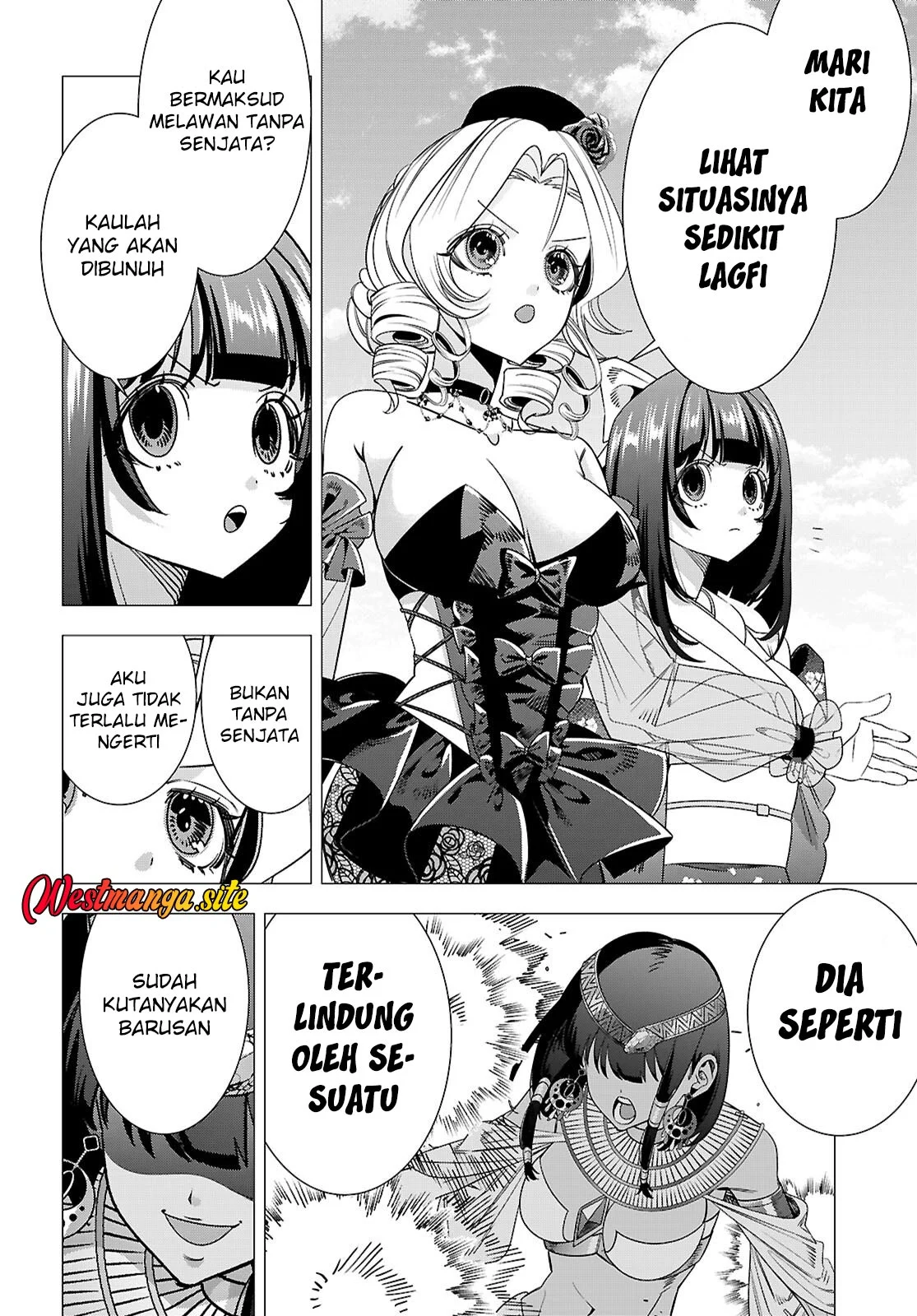AKUJO RANKING Chapter 6 - Halaman 13