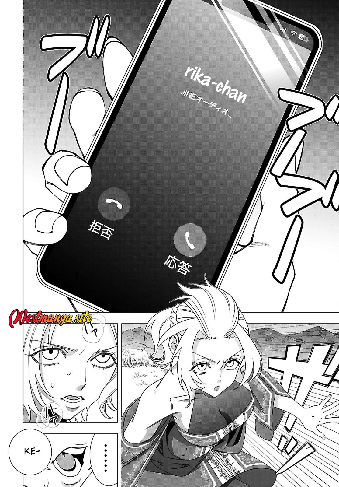AKUJO RANKING Chapter 6 - Halaman 21