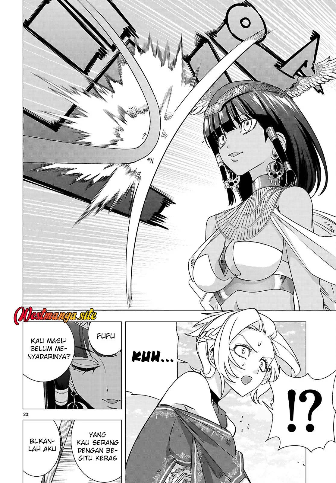 AKUJO RANKING Chapter 6 - Halaman 23