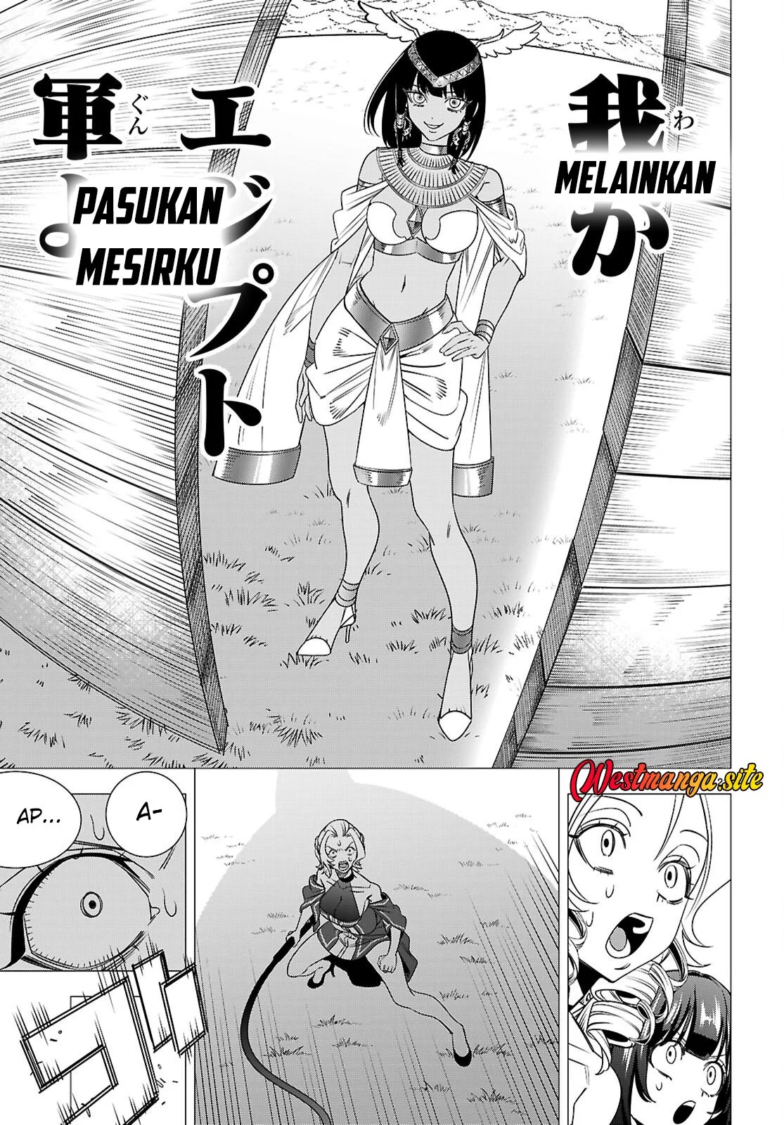 AKUJO RANKING Chapter 6 - Halaman 24