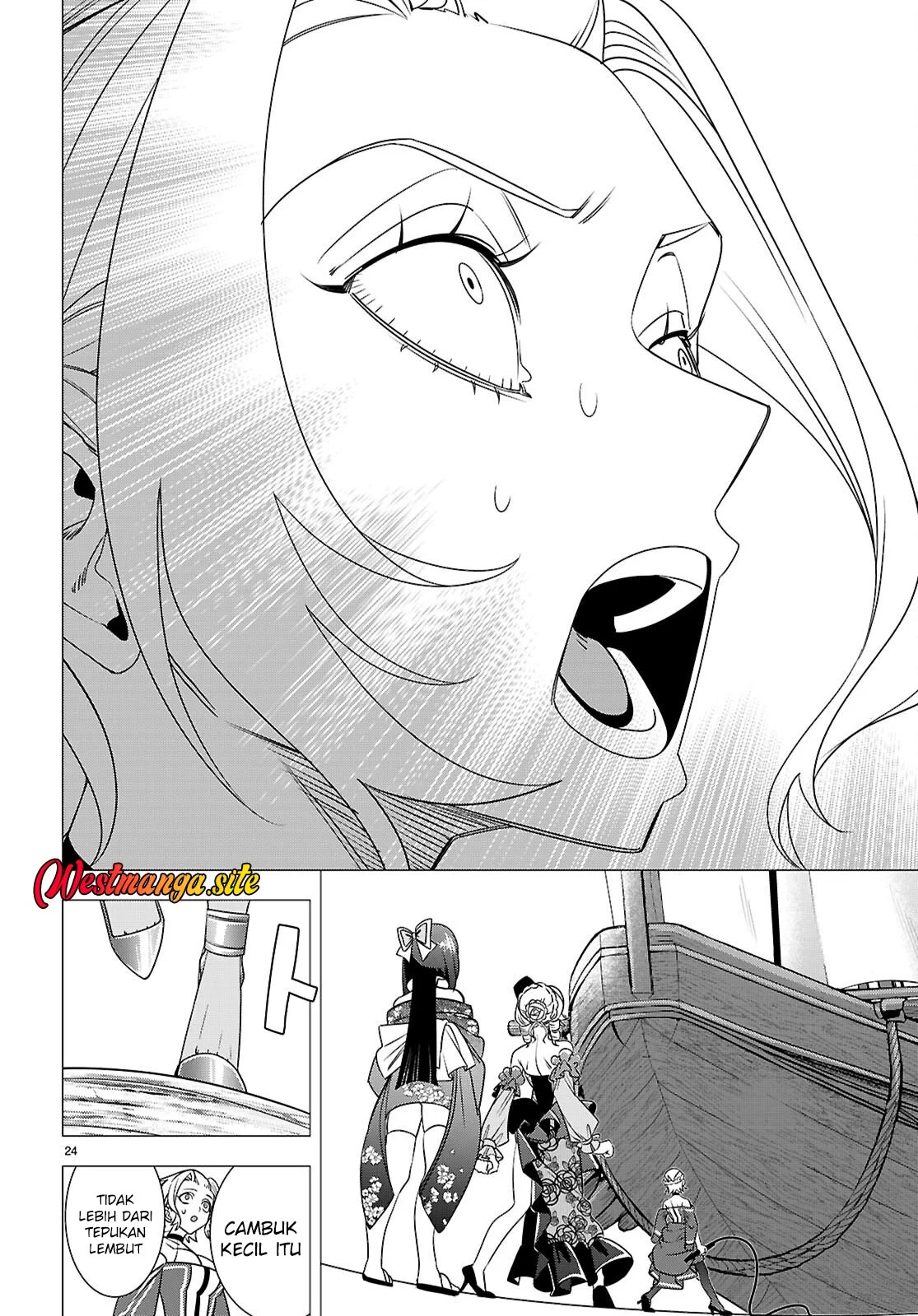 AKUJO RANKING Chapter 6 - Halaman 26