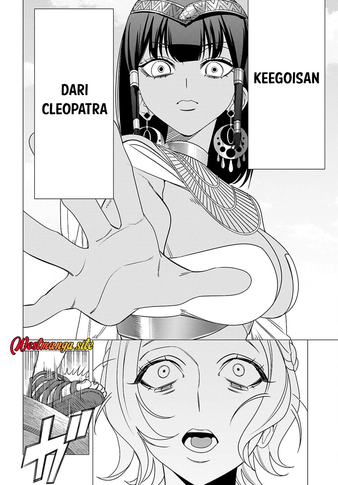 AKUJO RANKING Chapter 6 - Halaman 30