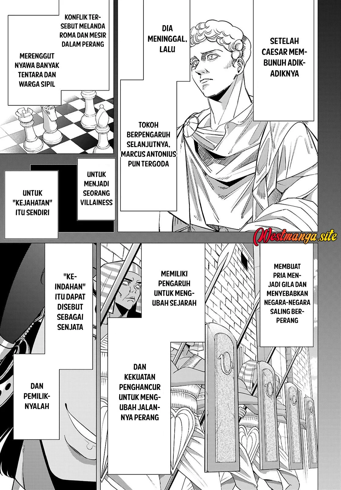 AKUJO RANKING Chapter 6 - Halaman 7