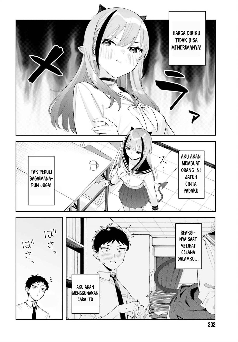 Akuma demo Renai Ga Shitai! Chapter 1 - Halaman 11