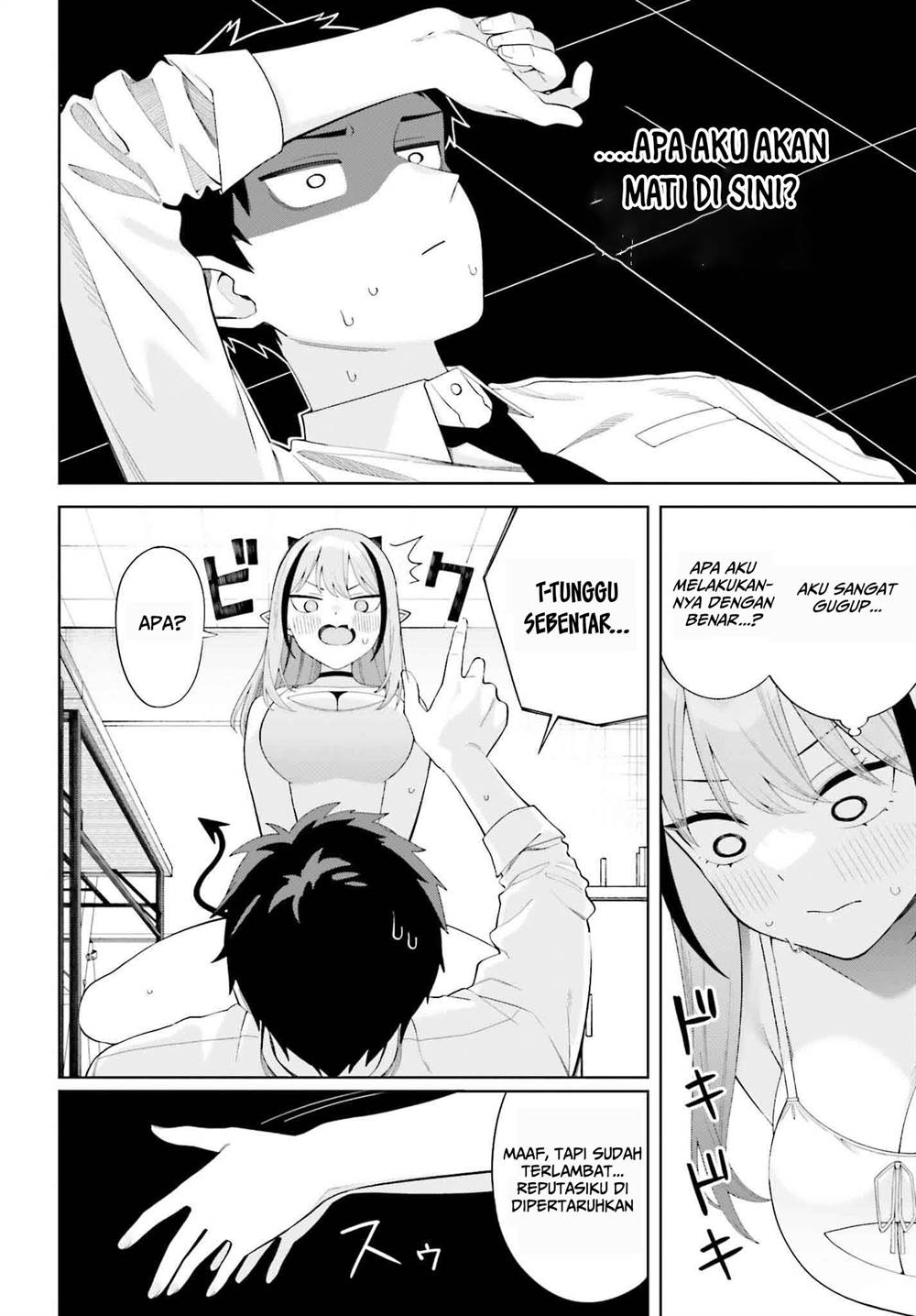 Akuma demo Renai Ga Shitai! Chapter 1 - Halaman 29