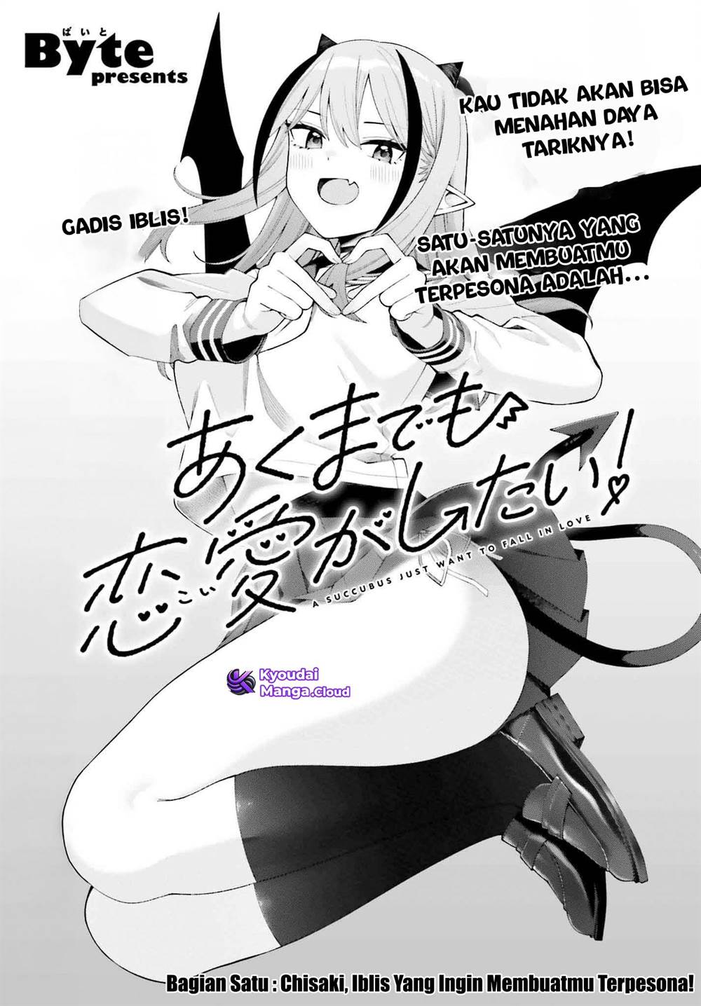 Akuma demo Renai Ga Shitai! Chapter 1 - Halaman 4
