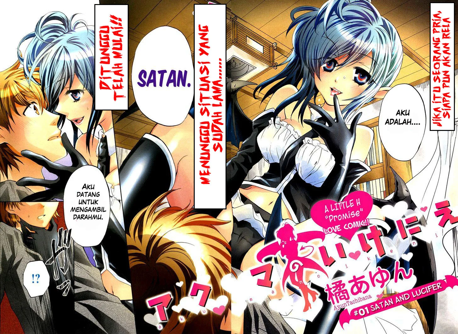Akuma no Ikenie Chapter 1 - Halaman 3
