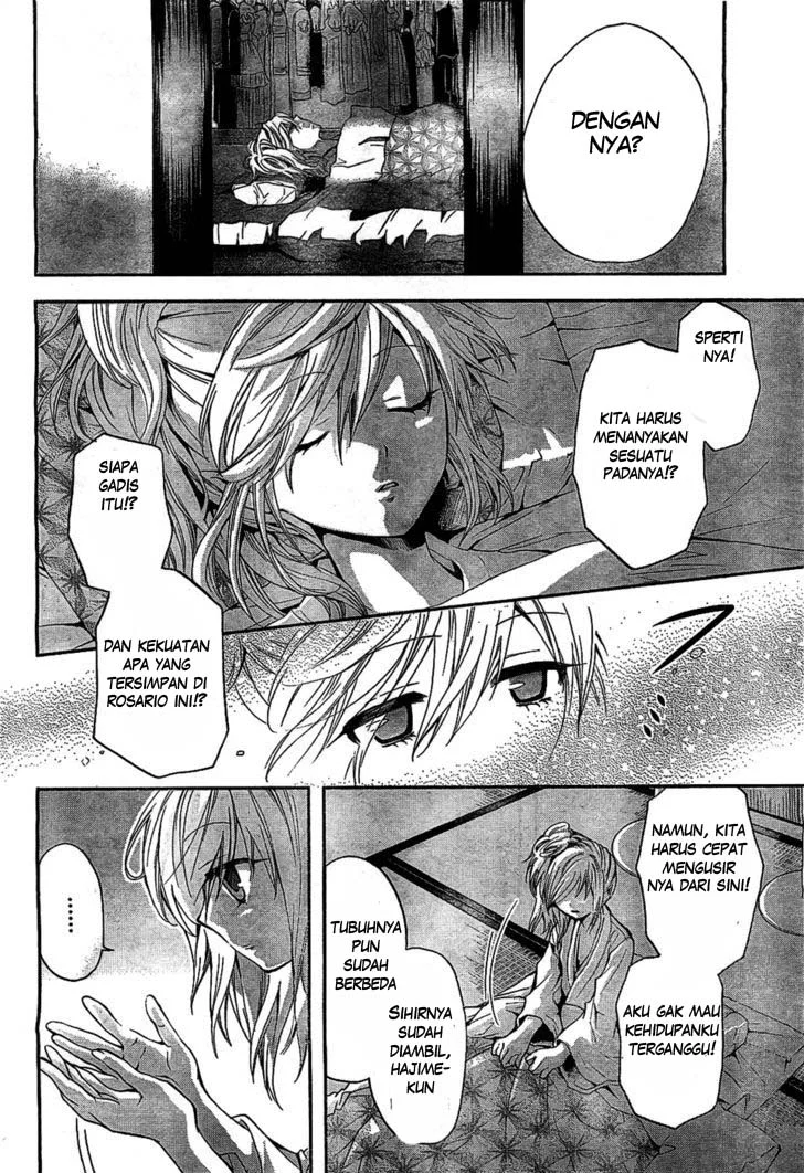 Akuma no Ikenie Chapter 1 - Halaman 32