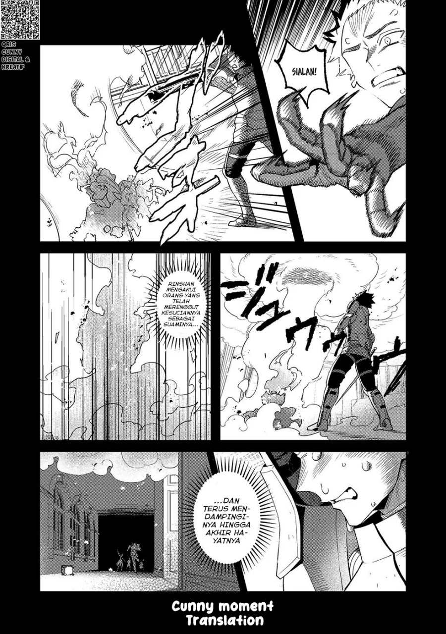 Akumade Taidana Akuyaku Kizoku Chapter 11 - Halaman 16