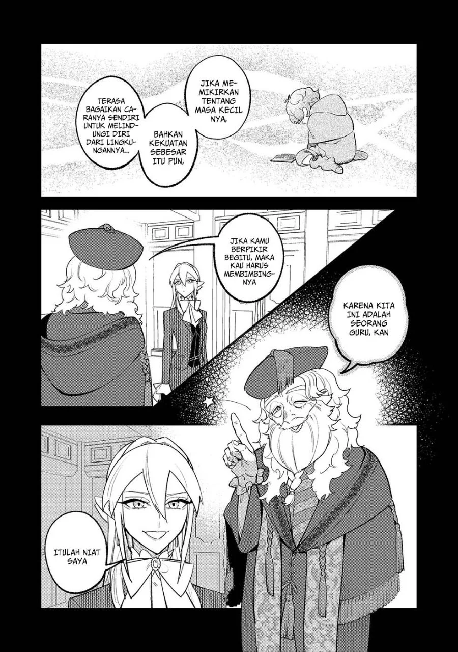 Akumade Taidana Akuyaku Kizoku Chapter 14 - Halaman 17