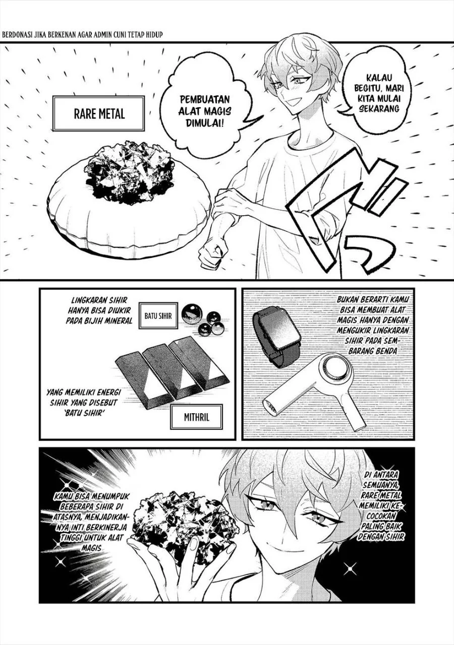 Manga Akumade Taidana Akuyaku Kizoku Chapter 15 gambar 2