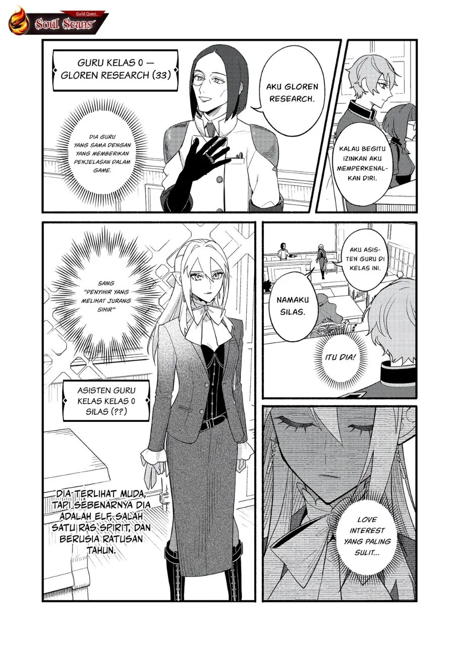 Akumade Taidana Akuyaku Kizoku Chapter 7 - Halaman 15