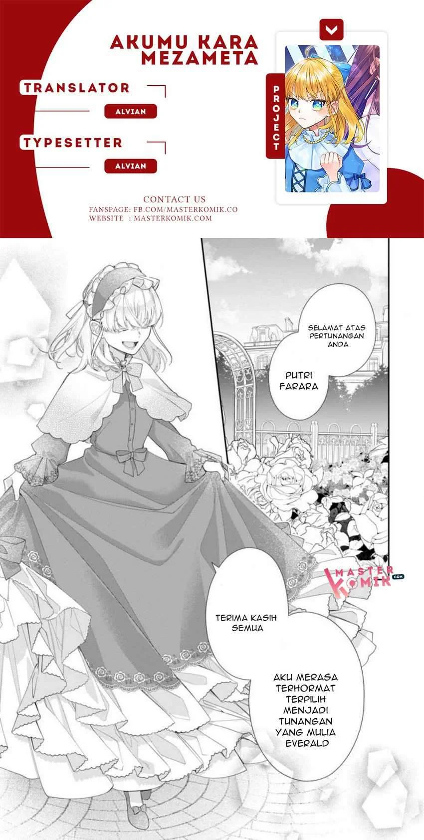 Komik Akumu kara Mezameta Gouman Reijou wa Yarinaoshi wo Mosakuchuu Chapter 2.1 gambar 1