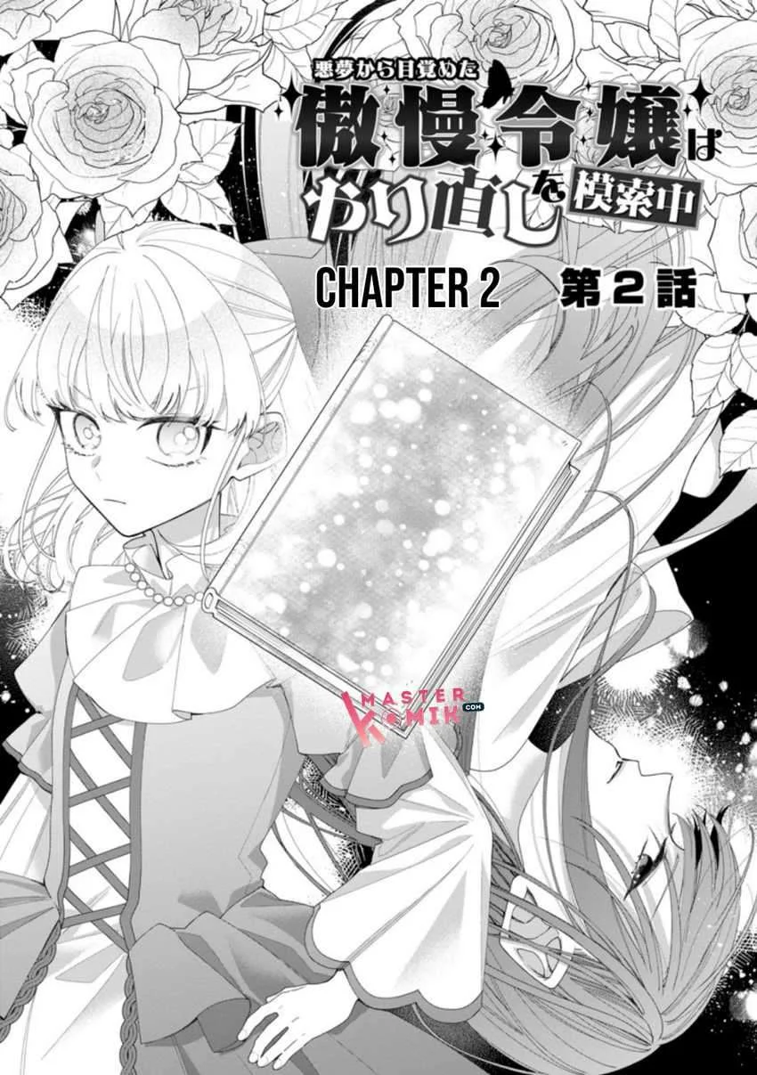Akumu kara Mezameta Gouman Reijou wa Yarinaoshi wo Mosakuchuu Chapter 2.1 - Halaman 3