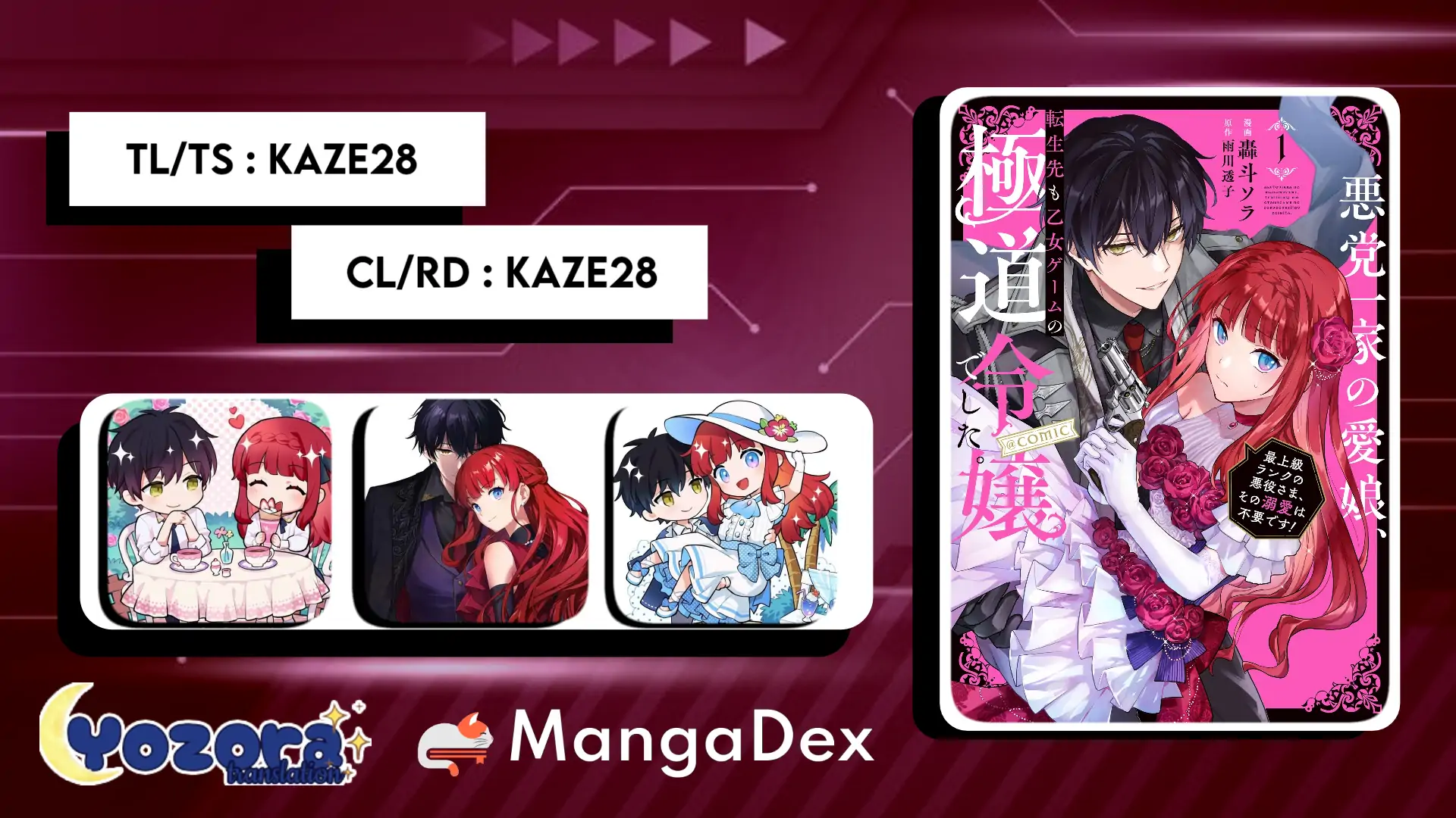 Komik Akutou Ikka no Mana Musume, Tensei Saki mo Otome Game no Gokudou Reijou deshita Chapter 8 gambar 1
