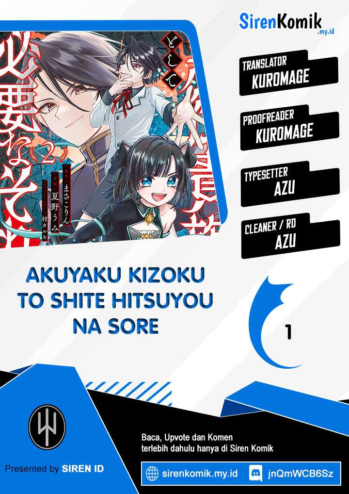 Komik Akuyaku Kizoku to shite Hitsuyou na Sore Chapter 1 gambar 1