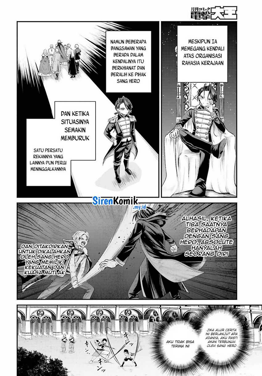 Akuyaku Kizoku to shite Hitsuyou na Sore Chapter 1 - Halaman 13