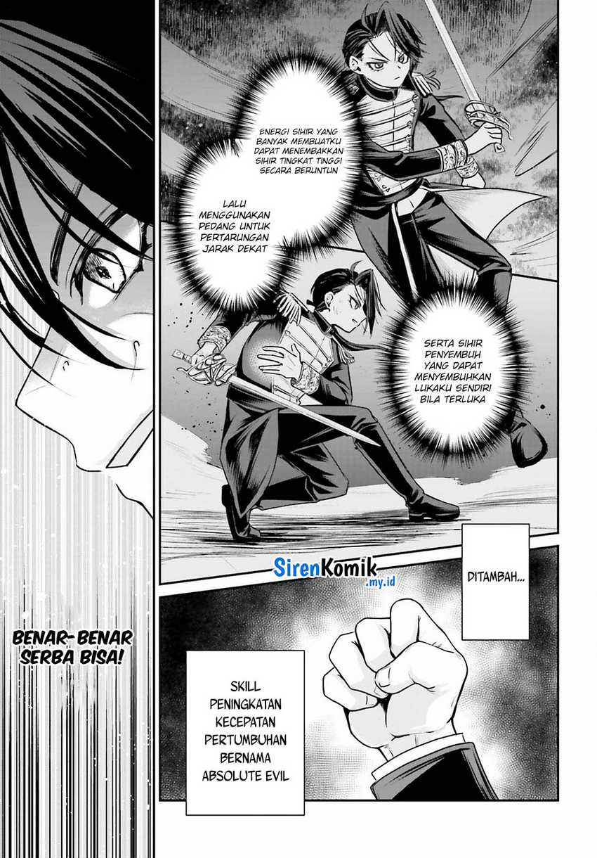 Akuyaku Kizoku to shite Hitsuyou na Sore Chapter 1 - Halaman 19