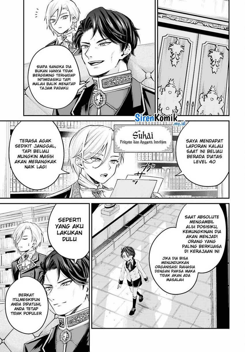 Akuyaku Kizoku to shite Hitsuyou na Sore Chapter 1 - Halaman 25