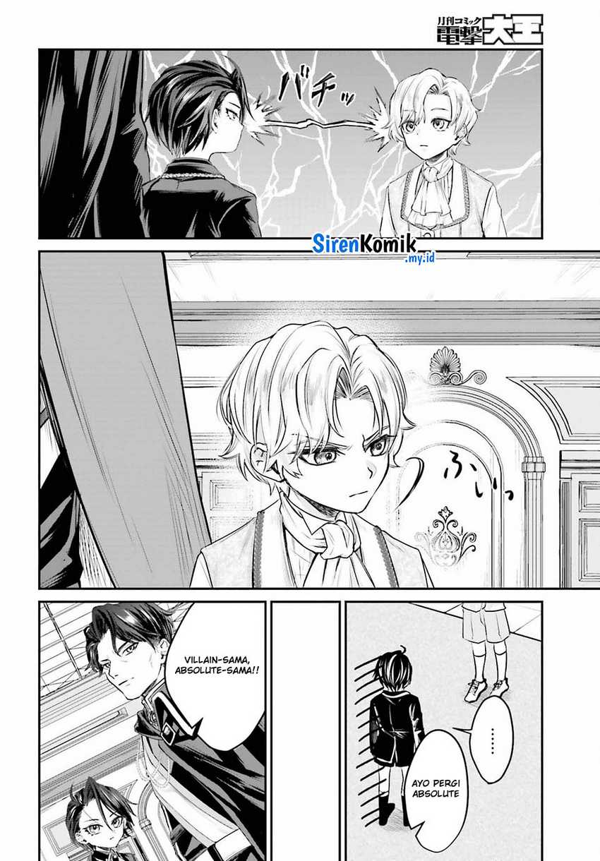 Akuyaku Kizoku to shite Hitsuyou na Sore Chapter 1 - Halaman 30