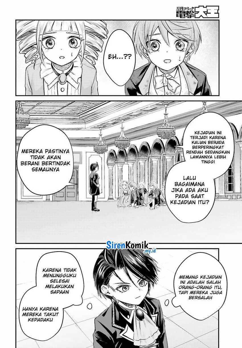 Akuyaku Kizoku to shite Hitsuyou na Sore Chapter 1 - Halaman 52