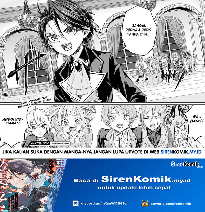 Akuyaku Kizoku to shite Hitsuyou na Sore Chapter 1 - Halaman 56