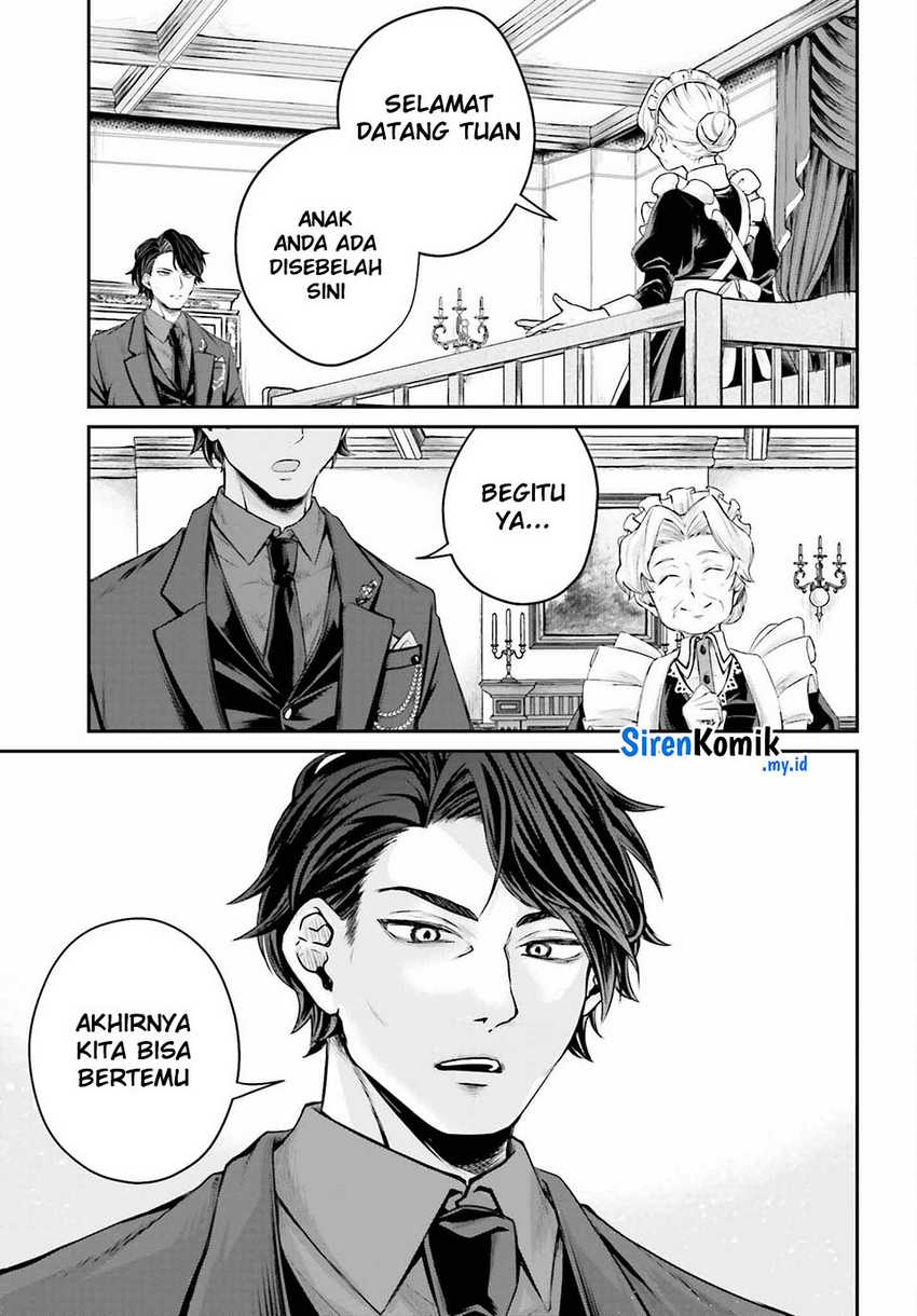 Akuyaku Kizoku to shite Hitsuyou na Sore Chapter 1 - Halaman 6
