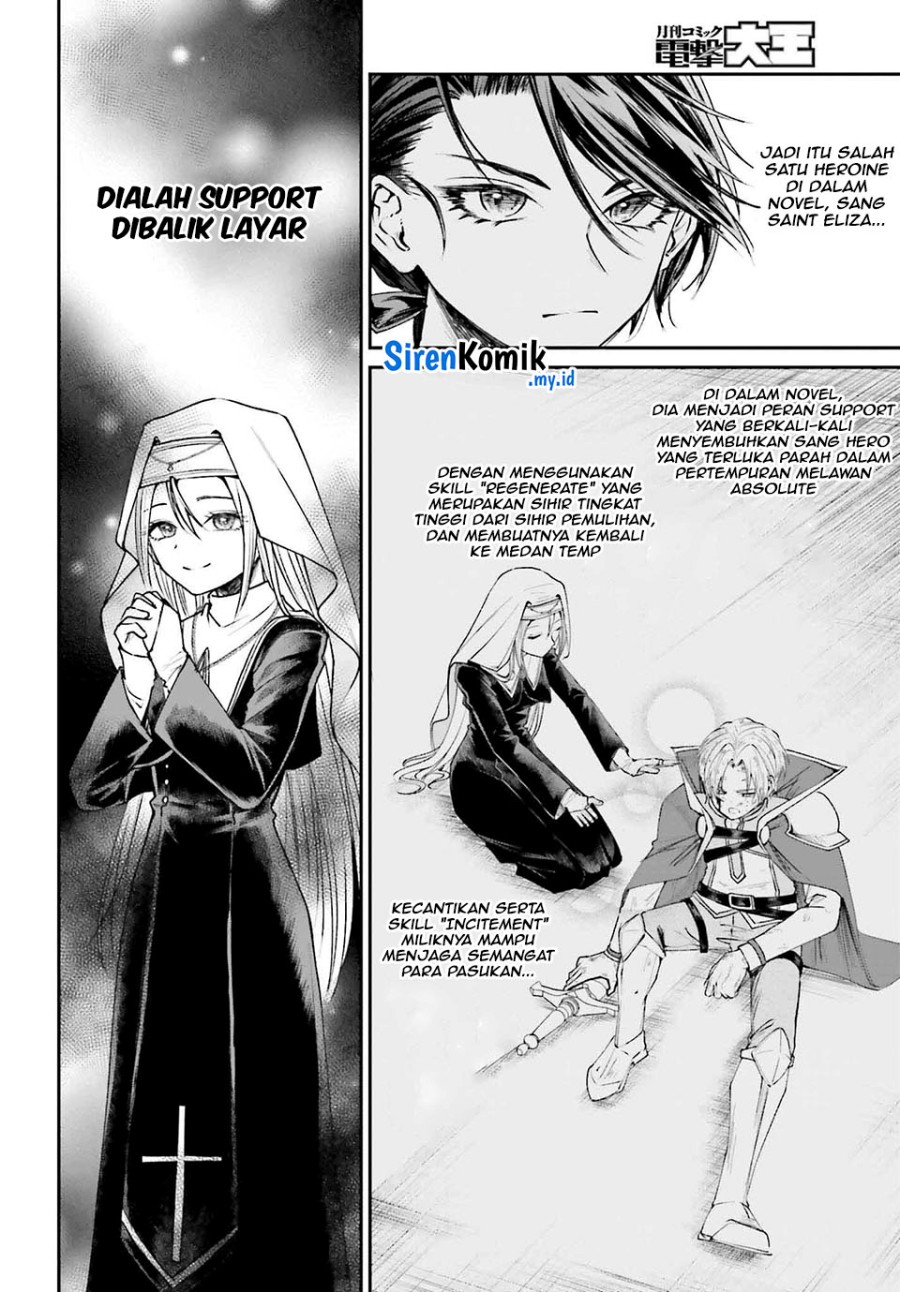 Akuyaku Kizoku to shite Hitsuyou na Sore Chapter 10 - Halaman 13